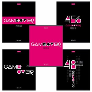 Тетрадь А5 48 л. HATBER скоба, клетка, обложка картон, "Game over" (5 видов в спайке), 48Т5В1 - фото 2665840