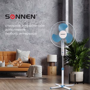 Вентилятор напольный SONNEN FS40-A104 Line, 45 Вт, 3 скоростных режима, белый/синий, 451034 - фото 2667623
