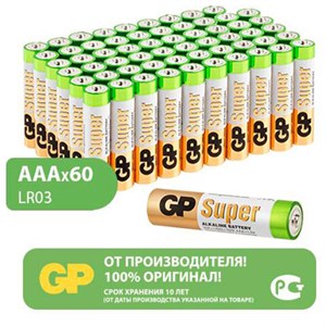 Батарейки GP Super, AAA (LR03, 24А), алкалиновые, мизинчиковые, КОМПЛЕКТ 60 шт., 24A-2CRVS60 - фото 2670931