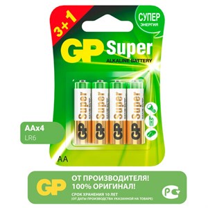 Батарейки КОМПЛЕКТ 4 шт., GP Super, AA (LR6,15А), алкалиновые, пальчиковые, ПРОМО 3+1, 15A3/1-2CR4 - фото 2671617