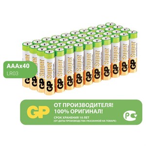 Батарейки GP Super, AAA (LR03, 24А), алкалиновые, мизинчиковые, КОМПЛЕКТ 40 шт., 24A-2CRVS40, GP 24A-2CRVS40 - фото 2671663