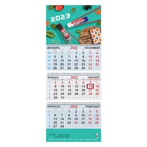 Календарь квартальный на 2023 г., корпоративный базовый, дилерский, УНИВЕРСАЛЬНЫЙ - фото 2673358
