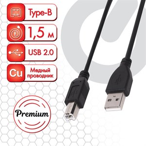 Кабель USB 2.0 AM-BM, 1,5 м, SONNEN Premium, медь, для подключения принтеров, сканеров, МФУ, плоттеров, экранированный, черный, 513128 - фото 2675673