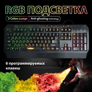 Клавиатура проводная SONNEN KB-7700, USB, 104 клавиши + 10 программируемых клавиш, RGB, черная, 513512 - фото 2676092