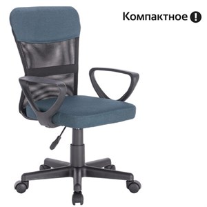 Кресло подростковое КОМПАКТНОЕ BRABIX "Jet MG-315", серо-синее, 531842 - фото 2679556