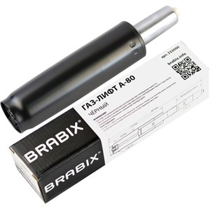Газлифт BRABIX A-80 суперкороткий, черный, длина в открытом виде 305 мм, d50 мм, класс 2, 532000 - фото 2683016