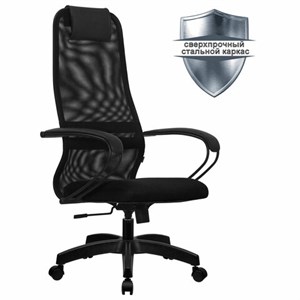 Кресло офисное МЕТТА "SU-B-8" пластик, ткань-сетка, сиденье мягкое, черное - фото 2683215
