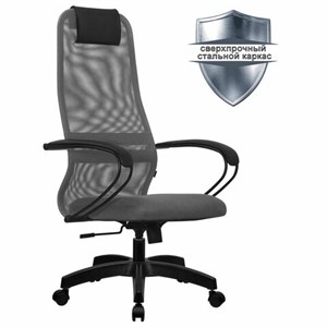 Кресло офисное МЕТТА "SU-B-8" пластик, ткань-сетка, сиденье мягкое, светло-серое - фото 2683217
