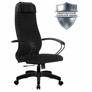 Кресло офисное МЕТТА "К-27" пластик, ткань, сиденье и спинка мягкие, черное - фото 2683239