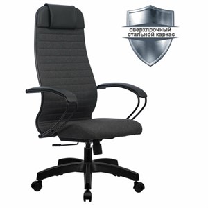 Кресло офисное МЕТТА "К-27" пластик, ткань, сиденье и спинка мягкие, серое - фото 2683240