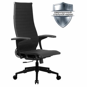 Кресло офисное МЕТТА "К-8.1-Т" пластик, экокожа перфорированная, сиденье регулируемое, черное - фото 2683259