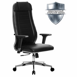 Кресло офисное МЕТТА "К-29-2D" хром, экокожа, сиденье и спинка мягкие, черное - фото 2683297