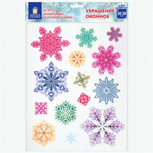 Украшение для окон и стекла ЗОЛОТАЯ СКАЗКА "Разноцветные снежинки 4", 30х38 см, ПВХ, 591214 - фото 2686531