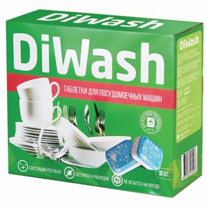 Таблетки для посудомоечных машин 30 штук, DIWASH - фото 2694688