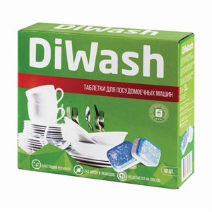 Таблетки для посудомоечных машин 60 штук, DIWASH - фото 2694689