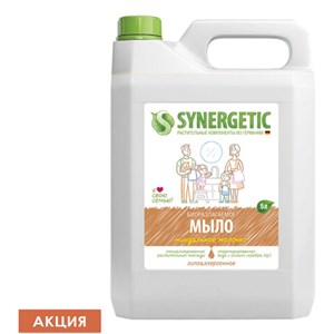 Мыло жидкое 5 л SYNERGETIC "Миндальное молочко", гипоаллергенное, биоразлагаемое, 105506 - фото 2695220