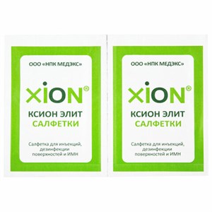 Спиртовые салфетки 60х100 мм КОМПЛЕКТ 400 шт. для инъекций и дезинфекции, пакет, XION ELIT (Ксион Элит) - фото 2701826