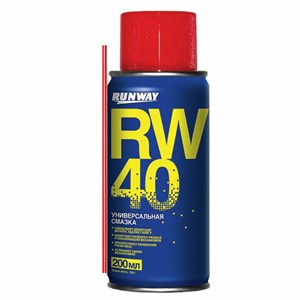 Смазка универсальная RW-40 (аналог WD-40) 200 мл, аэрозоль с трубочкой, RUNWAY RW6096 - фото 2703913