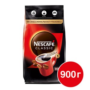 Кофе растворимый NESCAFE "Classic" 900 г, 12397458 - фото 2707256
