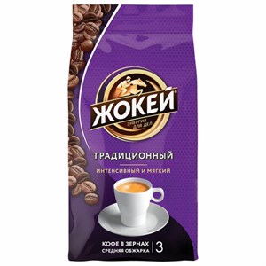 Кофе в зернах ЖОКЕЙ "Традиционный" 900 г, 1129-06 - фото 2707264