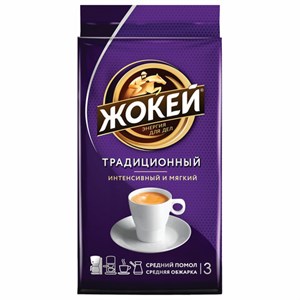 Кофе молотый ЖОКЕЙ "Традиционный" 250 г, 0305-26 - фото 2707265