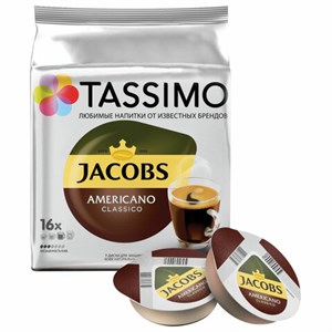 Кофе в капсулах JACOBS "Americano Classico" для кофемашин Tassimo, 16 порций, ГЕРМАНИЯ, 4000857 - фото 2707465