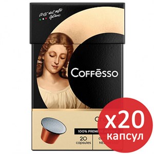 Кофе в капсулах COFFESSO "Crema Delicato" для кофемашин Nespresso, 20 порций, арабика 100%, 101229 - фото 2707563