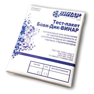 Индикатор стерилизации БОВИ-ДИК-ВИНАР, комплект 6 шт., без журнала - фото 2708862