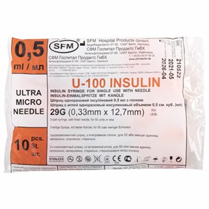 Шприц инсулиновый SFM, 0,5 мл, КОМПЛЕКТ 10 шт., пакет, U-100 игла несъемная 0,33х12,7 мм - 29G, 534252 - фото 2709020