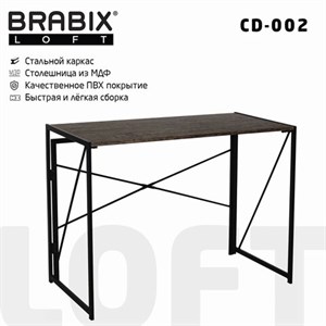 Стол на металлокаркасе BRABIX "LOFT CD-002", 1000х500х750 мм, складной, цвет морёный дуб, 641212 - фото 2710941