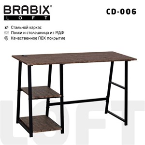 Стол на металлокаркасе BRABIX "LOFT CD-006", 1200х500х730 мм, 2 полки, цвет морёный дуб, 641224 - фото 2710962