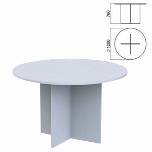 Стол для переговоров круг "Арго", 1200х1200х760 мм, серый - фото 2711103
