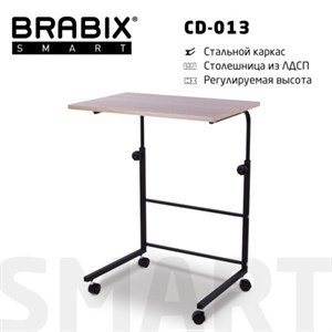 Стол BRABIX "Smart CD-013", 600х420х745-860 мм, ЛОФТ, регулируемый, колеса, металл/ЛДСП дуб, каркас черный, 641882 - фото 2712012