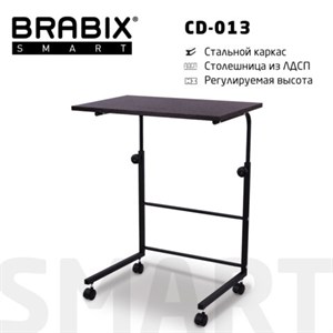 Стол BRABIX "Smart CD-013", 600х420х745-860 мм, ЛОФТ, регулируемый, колеса, металл/ЛДСП ясень, каркас черный, 641883 - фото 2712013
