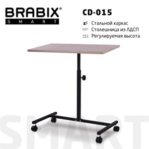 Стол BRABIX "Smart CD-015", 600х380х670-880 мм, ЛОФТ, регулируемый, колеса, металл/ЛДСП дуб, каркас черный, 641886 - фото 2712016