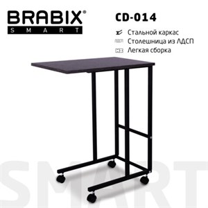 Стол BRABIX "Smart CD-014", 380х600х755 мм, ЛОФТ, на колесах, металл/ЛДСП ясень, каркас черный, 641885 - фото 2712017