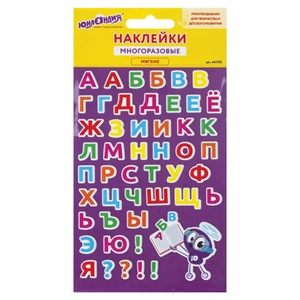 Наклейки зефирные "Русский алфавит", многоразовые, 10х15 см, ЮНЛАНДИЯ, 661782 - фото 2713824