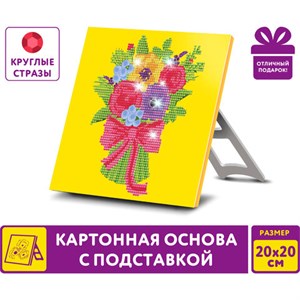 Картина стразами (алмазная мозаика) 20х20 см, ЮНЛАНДИЯ "Букет для мамы", картон, 662432 - фото 2714915