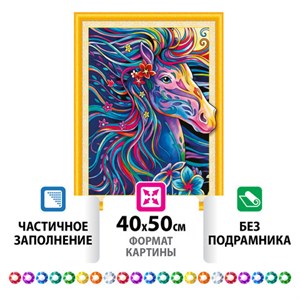 Картина стразами (алмазная мозаика) сияющая 40х50 см, ОСТРОВ СОКРОВИЩ "Персидская лошадь", без подрамника, 662451 - фото 2715042
