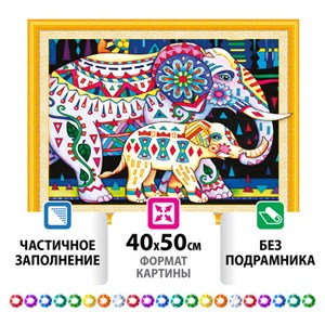 Картина стразами (алмазная мозаика) сияющая 40х50 см, ОСТРОВ СОКРОВИЩ "Индийские слоны", без подрамника, 662452 - фото 2715050