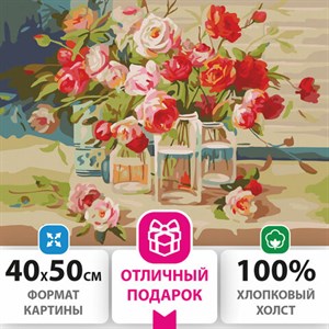 Картина по номерам 40х50 см, ОСТРОВ СОКРОВИЩ "Свежесть роз", на подрамнике, акриловые краски, 3 кисти, 662465 - фото 2715131