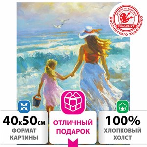 Картина по номерам 40х50 см, ОСТРОВ СОКРОВИЩ "На прогулке с мамой", на подрамнике, акрил, 662909 - фото 2716679