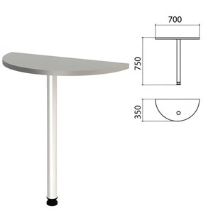 Стол приставной полукруг "Этюд", 700х350х750 мм, цвет серый (КОМПЛЕКТ) - фото 2720663