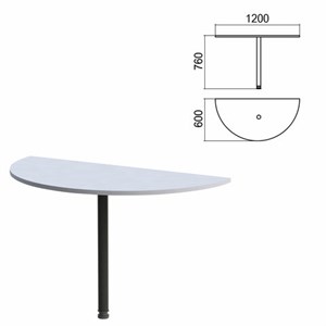 Стол приставной полукруг "Арго", 1200х600х760 мм, серый/опора черная (КОМПЛЕКТ) - фото 2722596