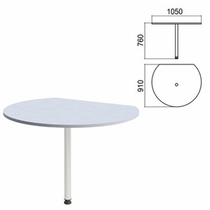 Стол приставной полукруг "Арго", 1050х910х760 мм, серый/опора хром (КОМПЛЕКТ) - фото 2722625