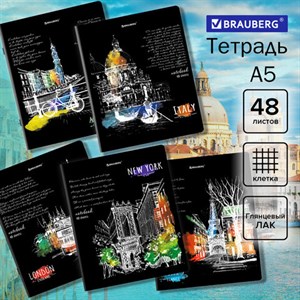 Тетрадь А5, 48 л., BRAUBERG, скоба, клетка, глянцевый лак, "Города" (микс в спайке), 404346 - фото 2823102