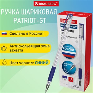 Ручка шариковая РОССИЯ "PATRIOT-GT", СИНЯЯ, корпус прозрачный, 0,7 мм, линия письма 0,35 мм, BRAUBERG, 143961 - фото 3023590