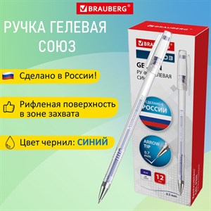 Ручка гелевая РОССИЯ "СОЮЗ", СИНЯЯ, корпус прозрачный, узел 0,7 мм, линия письма 0,5 мм, BRAUBERG, 143962 - фото 3023591