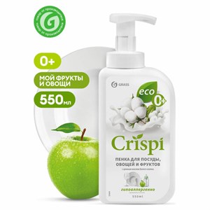 Средство для мытья посуды, овощей, фруктов эко-пенка 550 мл, CRISPI by GRASS "Груша и базилик", 14254, 125455 - фото 3023770