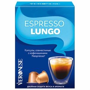 Кофе в капсулах VERONESE "Espresso Lungo" для кофемашин Nespresso, 10 порций, 4620017633327 - фото 3024228